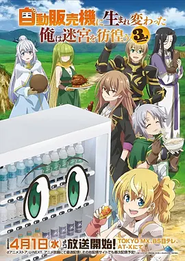 斗破苍穹 动漫 2022 萧炎